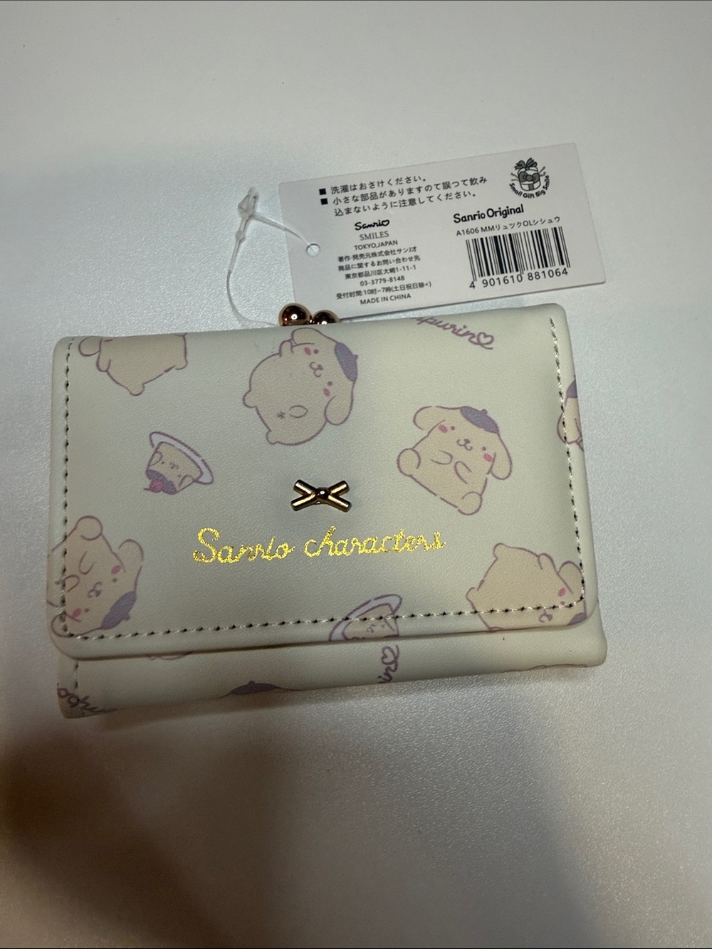 Sanrio Pompompurin Cream and Lavender Card Holder with Gold Logo